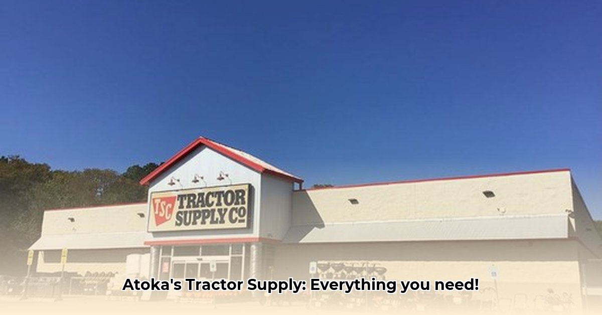 tractor-supply-in-atoka-ok